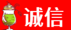 防城港东兴市诚信烟酒经营部