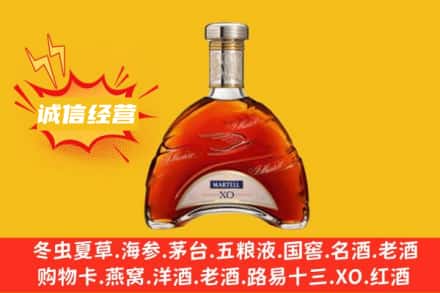 防城港东兴市回收马爹利洋酒