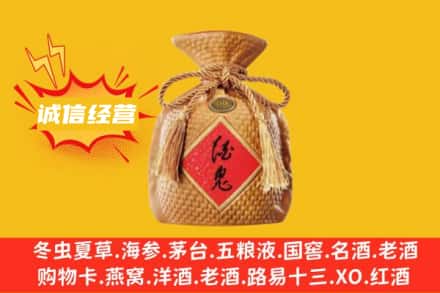 防城港东兴市上门回收酒鬼酒