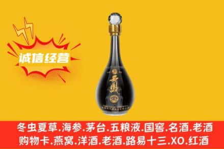 防城港东兴市回收西凤酒
