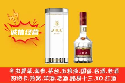 防城港东兴市回收五粮液