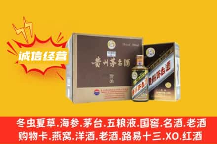 防城港东兴市回收彩釉茅台酒