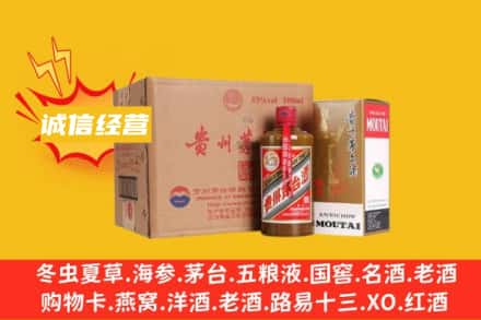 防城港东兴市回收精品茅台酒