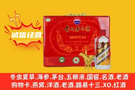 防城港东兴市回收茅台酒瓶