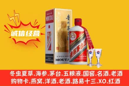 防城港东兴市回收飞天茅台酒