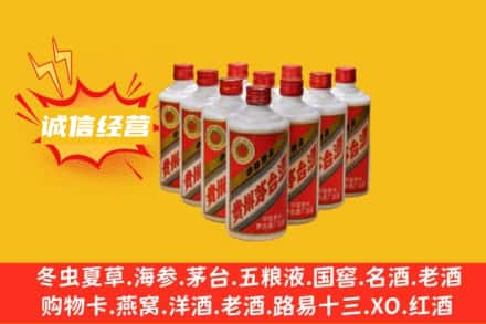 防城港东兴市回收铁盖茅台酒