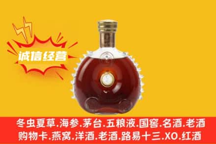 防城港东兴市回收路易十三