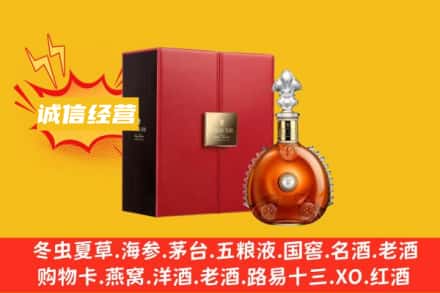 防城港东兴市回收人头马洋酒