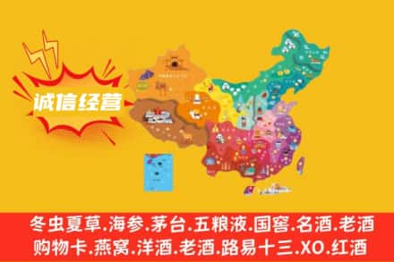 防城港东兴市诚信烟酒经营部